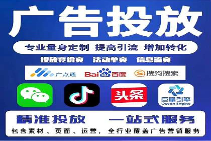 SEM服务托管：中小企业广告投放的明智之选